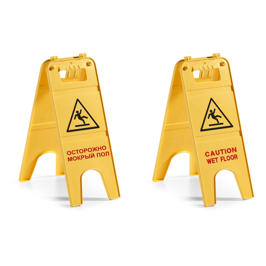 TTS 2-Seitiges Warnschild I RU-EN I gelb I universaller Aufh�nger I 00003685