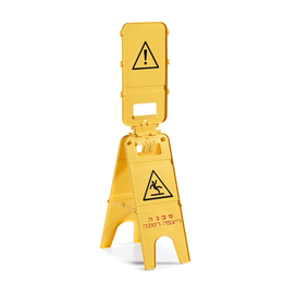 TTS 3-Seitiges Warnschild IW I gelb I universaller...